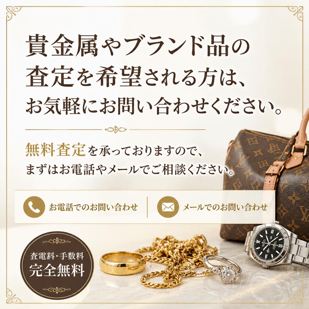 7. お問い合わせのご案内