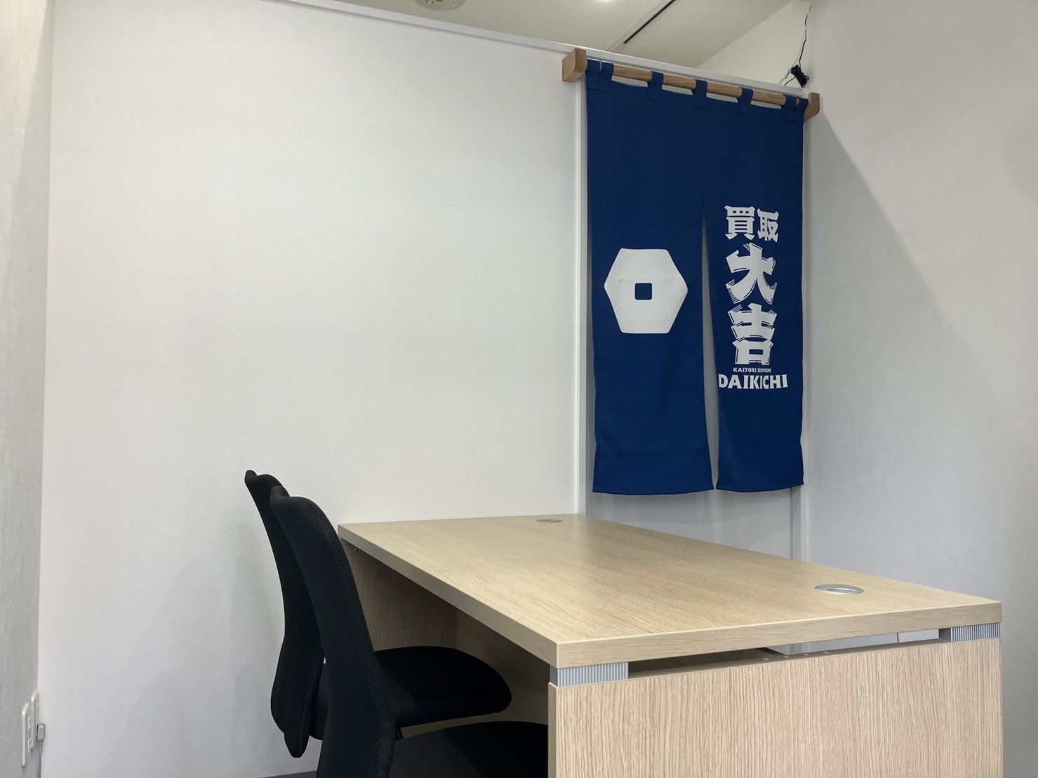 7. お問い合わせ・査定サービスのご案内